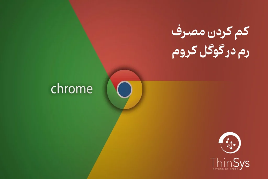 chrome logo