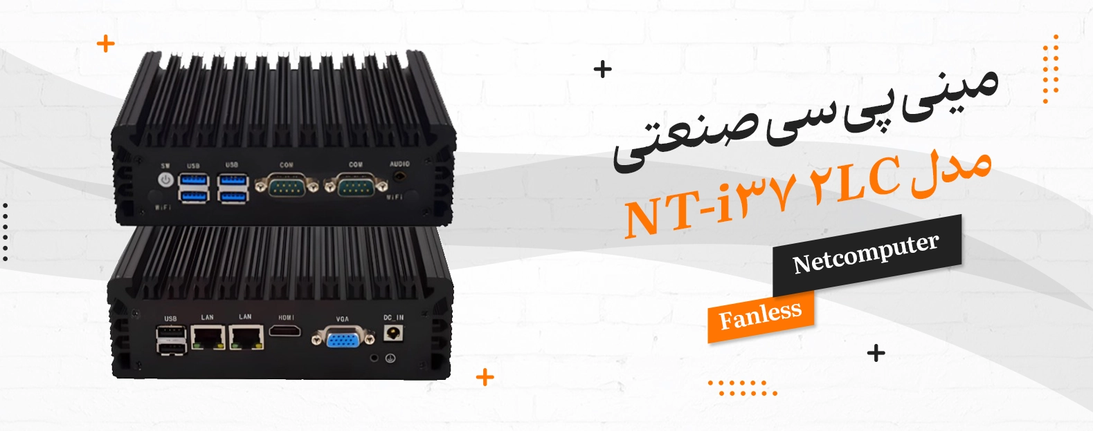 NT-i37 2LC mini pc