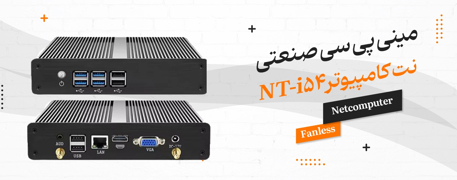 نت کامپیوتر مدل NT-i54